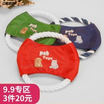 Canvas cotton rope Frisbee resistant dog Frisbee dog special flying saucer pet toy dog biting rope toy training supplies