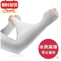 cooling uv arm sleeves sun protective cover half hand golf B
