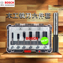 Bosch Milling Cutter wood edging machine cutter public double-edge tool head engraving machine gong knife open material groove electric wood engraved first knife