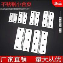 Solid wood door room hinge bathroom bearing cabinet hinge stainless steel door door folding book Universal hardware reset