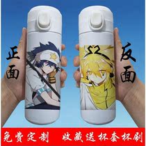 Bump world water cup gold grui lion lion Guadros Ann fan repair animation peripheral Cup custom insulation Cup