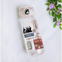 TNT era youth group water Cup portable casual Cup with aid around the same custom-made bomb cover transparent