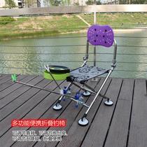 New Stainless Steel Fishing Chair Fishing Bench Fishing Bench Fishing Bench Wild Fishing Bench Fishing Raft Fishing Ice Fishing Multifunction Folding