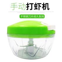 New Shrimp Machine Hand-pulled Shrimp Bait Machine Manually Shredders Bait Grain Shrimp Bait Grinding Pangling Machine Fishing