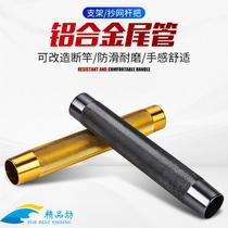 New rack Rod Gun Bench Bracket Aluminum Alloy Rear Tailpipe Metal Handle Retrofit DIY With Protective Sheath Rod Fishing Rod Handle