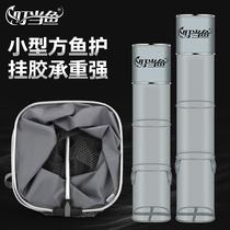 New fishing small fish protection gluing portable square fish protection hanging square fishing protective clothing fish bag thickened speed dry mesh pocket