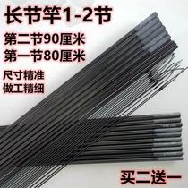 New Fishing Rod Accessories Fishing Rod 12 Festival Carbon fit Festival Rod Bench Fishing Rod with a slightly more immediate pole