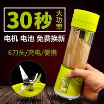 New Fishing Bait Shredder Granular Bait Beating Mill Fish Food Shrimp Meat Shattering Machine Small Charging Portable