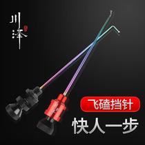 New Kawasawa taking hookers flying kowtow fishing fish protection decouplers off-hook titanium alloy needle superhard to remove the fish