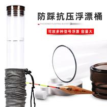 New fishing Drift Large Number thickened Lengthened Fish Drift Box Buoy Containing Silo Large Objects Float Barrel Transparent Large Capacity
