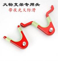 New Fishing Bracket Large Things Stand Sheep Corner Head Competitive Bracket Head Rack Rod Head Gun Bench Stand For Fishing UY Type