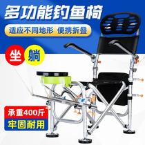 New Folding Fishing Chair Big All 2021 New Ultralight Fishing Chair All Terrain Multifunction Seat Stools Gear