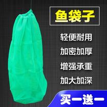 New folding bunches Handmaid bags fish fish nets Nets Bag Fish Mesh Pocket Small Mesh Nylon Weave Thickening