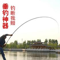 New fishing hand rod fishing rod fishing rod Rod Brook crucian carp New hands 7 2 4 5 3 6 m Ultra light ultra-hard fishing gear