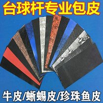 After the billiard club put the foreskin after the snooker club put the skin after the nine clubs put the replacement skin put the nine clubs in the grip of the foreskin