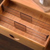 Storage drawer partition division free combination makeup counter wardrobe socks classification grid finishing grid