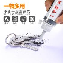 Lock Core Special Lubricating Powder Keyhole Door Lock Lubrication Pencil Powder Lock Core Lubricant Machinery Lubricate Powder Graphite Toner