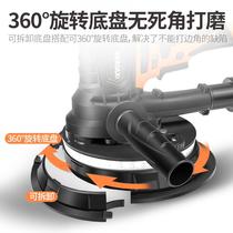 Wall Sandpaper Machine Putty Sander Wall Polishing Machine Wall Polishing Machine Electric Grinding Wall Machine Multifunction Dust-free Super Light