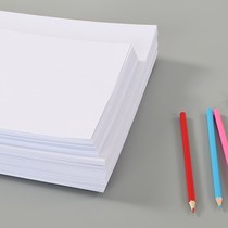 Drawing drawing template handwritten newspaper special paper white cardboard a1 impervious to childrens line draft beginner a3 sketch material hand