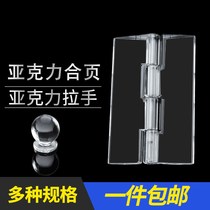 Self-adhesive acrylic hinge transparent folding hinge plastic free of perforated crystal wardrobe drawers cabinet door hinge