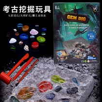 Archaeological Gem Ore Fossil Digging Mining Toys Children Handmade Boy Girl Diamond Treasure Blind Box