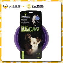 Star Frisbee UFO toy dog toy dog toy flying saucer dog Frisbee resistant to bite side pasture plate golden retriever training competition