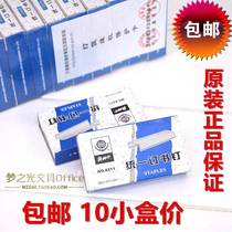 Olindan 8211 Staples Olympdan Unified Order 12#24 6 Packs Book Standard No. 12 Nail