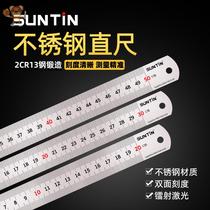 Stainless steel ruler ruler Student stationery steel ruler Steel ruler e set thickened wood