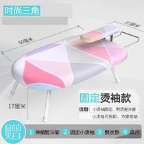  Ironing board Household ironing board clothing new board ironing stool thickened mini durable shirt u-shaped foldable