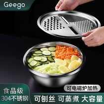 Geego multifunctional vegetable cutting artifact 304 stainless steel Planer Basin three-piece set of wiser household kitchen