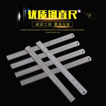  30 Office 1 meter m ruler Lengthened steel ruler Steel 50 Stationery 20 ruler 1560cm cm cm 40 ruler