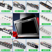 Suction range hood switch button old universal accessories four-key button control panel oil suction machine button switch