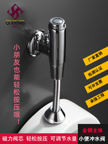 Cardol All Copper Piss Valve Toilet Toilet Closed Ball Flushing Valve Hand Press Petting Delay