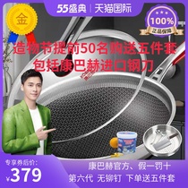 Kombach official 21 years latest style knight double-sided non-stick pan household frying pan air induction cooker Universal