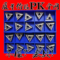 Triangle Slotted CNC blade TNMG160404 160408R L-FS Ceramic car Outer circle replacement CT3000