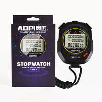 Stopwatch timer Student track and field training swimming running fitness basketball game countdown referee electronic stopwatch