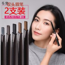 Sky Cat U Try First (Buy One-in-One) Eyebrow Pen Waterproof Durable No Decolonizing Beginners New Hand Knife Sharpened Double