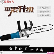 Low price bracket angle grinder wooden woodworking artifact Xinhui padded electric drill hand saw grinding chainsaw hand grinding