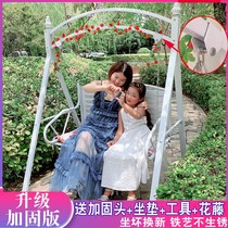 Double swing indoor outdoor wrought iron home living room balcony adult courtyard rocking chair childrens hanging chair hammock