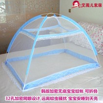 Free installation of floor-to-ceiling baby mosquito net cover crib mosquito net yurt with bracket children children bottomless foldable