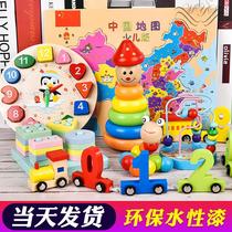 Wooden pile of music frog ring Tower rainbow stacked ring baby tumbler childrens educational toy
