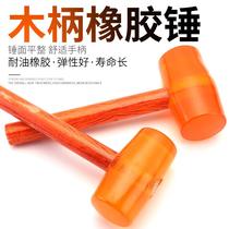 Rubber hammer Rubber hammer Elastic rubber hammer Massage silicone hammer handle Plastic handle Rubber rubber