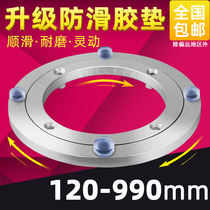 Small transfer-basin meals on the round table Dining Trays Home Round Base Swivel Manual Table Accessories Transfer To Pallet Racks