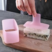 Melaleboard mold diy ship sushi mold rectangular multi-layer sushi childrens complementary food Bento tools
