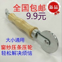 Medium bearing Cam pulley gear seal ring cold installation special tool to improve efficiency protection sleeve