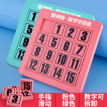 Puzzle boy female track puzzle building blocks toys children early education digital Huarong Road intelligence development children Assembly