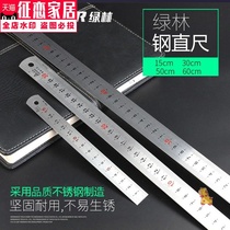 Steel ruler steel plate ruler stainless steel ruler thickened metal iron ruler scale 15 30 50 60 100cm