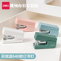 Del New Sai students use macaron Mini 12 stapler small standard portable hand grip style labor-saving cute small multifunctional portable office home fashion stapler