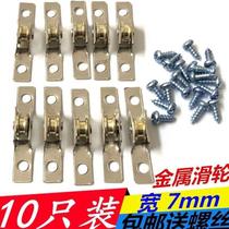 The push-pull Lu steel vintage small diamond mesh chuang hua lun sub-groove aluminum alloy sha chuang track grooves 5 mm