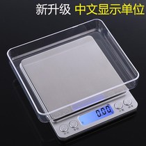 High precision kitchen 0 01 balance scale mini electronic weight 3kg electronic scale household precision small 2 baking electronic scale